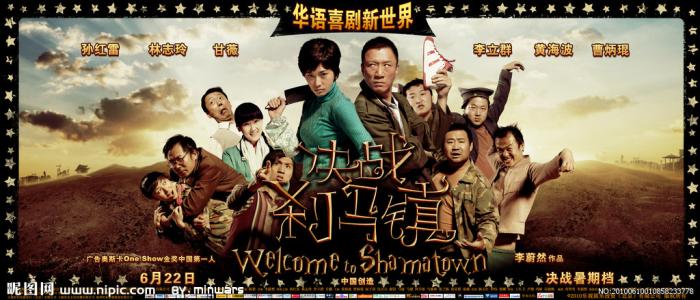 找人做仿真道路运输经营许可证
